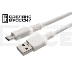 Кабель USB2.0 Cablexpert (RU) AM/Type-C CCP-USB2-AMCM-1M-RU-W, 3A, 36Вт, QC3.0, медь, двойной экран, 1м, белый, пакет, фото2