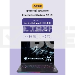 Ноутбук Acer Predator Helios 18 AI PH18-73-99GX черный 18'(2560x1600 miniLED (матовый, 240Hz, 3ms))/Intel Core Ultra 9 275HX(2.7Ghz)/64Gb/2Tb SSD/noDVD/Ext:NVIDIA GeForce RTX 5080(16Gb)/Cam/BT/WiFi/100WHr/war 1y/3.5kg/NoOS, фото26