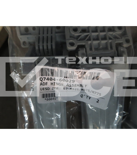 Шарнир (петля) автоподатчика ADF HP LJ M525/M575 (Q7404-60029/Q7404-60024) 2шт OEM