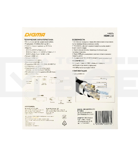 Кабель аудио-видео Digma HDMI 2.0 AOC HDMI (m)/HDMI (m) 50м. позолоченные контакты черный