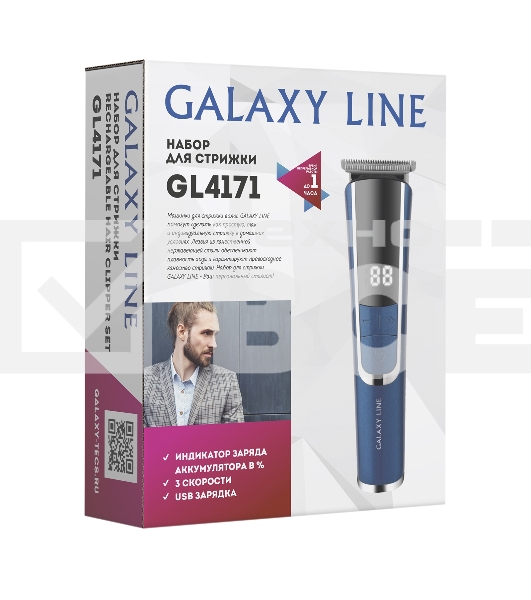 Набор для стрижки Galaxy Line GL 4171, синий, вр. непрер. раб. до 1 ч, лезвия из нержав. стали, ширина лезвия 40 мм, 3 скорости раб., индикатор заряда аккум. в процентах, индикатор процесса заряда, 4 насадки-расчески (1.5, 3, 4.5, 6 мм), USB зарядка