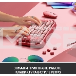 Клавиатура беспроводная Logitech POP KEYS, Heartbreaker Rose (M/N: YR0080/CU0021), фото3