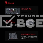 Коврик для мыши A4Tech Bloody BP-30L черный 750x300x3мм, фото4