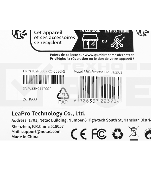 Флеш карта NeTac Карта памяти Netac MicroSD P500 Extreme Pro 256GB, Retail version card only