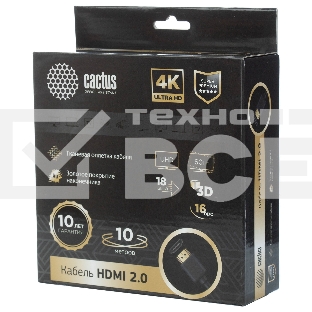 Кабель аудио-видео Cactus CS-HDMI.2-10 HDMI (m)/HDMI (m) 10м. Позолоченные контакты черный