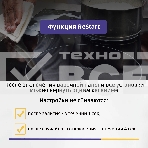Электрическая варочная поверхность Bosch PKE611FP2E, фото5