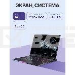 Ноутбук Acer Predator Helios 18 AI PH18-73-99GX черный 18'(2560x1600 miniLED (матовый, 240Hz, 3ms))/Intel Core Ultra 9 275HX(2.7Ghz)/64Gb/2Tb SSD/noDVD/Ext:NVIDIA GeForce RTX 5080(16Gb)/Cam/BT/WiFi/100WHr/war 1y/3.5kg/NoOS, фото25