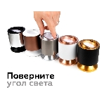 Насадка для корпуса светильника N7001 SWH белый песок D70*H26mm Out1.5mm MR16, фото8