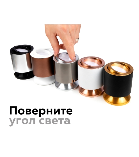 Насадка для корпуса светильника N7001 SWH белый песок D70*H26mm Out1.5mm MR16