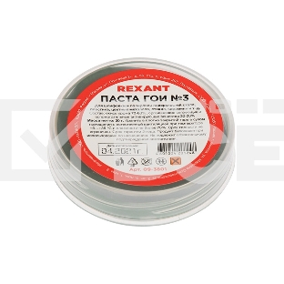 Паста ГОИ полировальная REXANT № 3, баночка 30 г (10 шт./уп.)