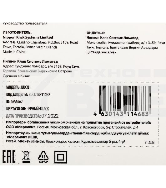 Автомобильное зар./устр. Buro BUCN1 3A PD+QC черный