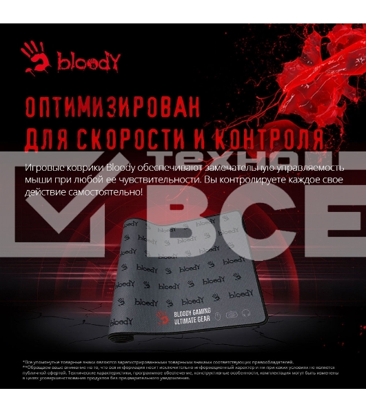 Коврик для мыши A4Tech Bloody BP-30L черный 750x300x3мм
