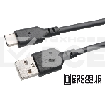 Кабель USB2.0 Cablexpert (RU) AM/Type-C CCP-USB2-AMCM-1.8M-RU-B, 3A, 36Вт, QC3.0, медь, двойной экран, 1.8м, черный, пакет, фото2