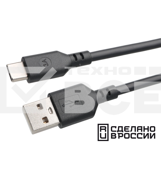 Кабель USB2.0 Cablexpert (RU) AM/Type-C CCP-USB2-AMCM-1.8M-RU-B, 3A, 36Вт, QC3.0, медь, двойной экран, 1.8м, черный, пакет