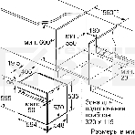 Духовой шкаф электрический Bosch HUA736EV0T белый, фото9