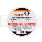 Диск отрезной по металлу Kranz 125х1.6х22.23мм, металлический бокс, 10 шт, фото 1