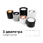 Насадка для корпуса светильника N7001 SWH белый песок D70*H26mm Out1.5mm MR16, фото7