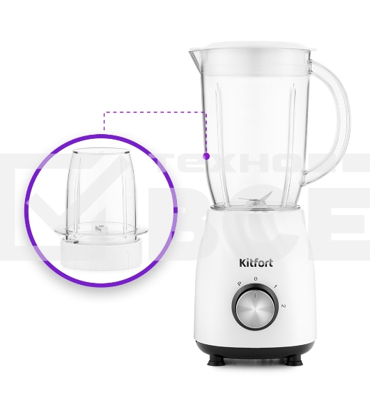 Блендер Kitfort КТ-1379