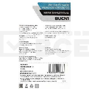 Автомобильное зар./устр. Buro BUCN1 3A PD+QC черный