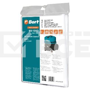 Мешок пылесборный для пылесоса BB-10HD (BSS-1010HD), 93411065, 5 шт., 10л., Bort