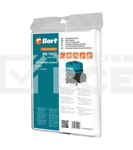 Мешок пылесборный для пылесоса BB-10HD (BSS-1010HD), 93411065, 5 шт., 10л., Bort