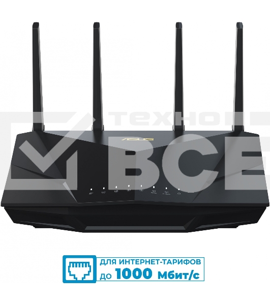 Маршрутизатор Asus RT-AX5400 AX5400 10/100/1000 компл.:устройство/крепления/адаптер черный (упак.:1шт)