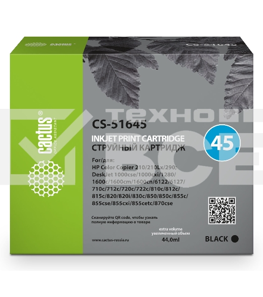 Картридж струйный Cactus CS-51645 черный (44 мл) для HP DJ 710c/720c/722c/815c/820cXi/850c/870cXi/880c
