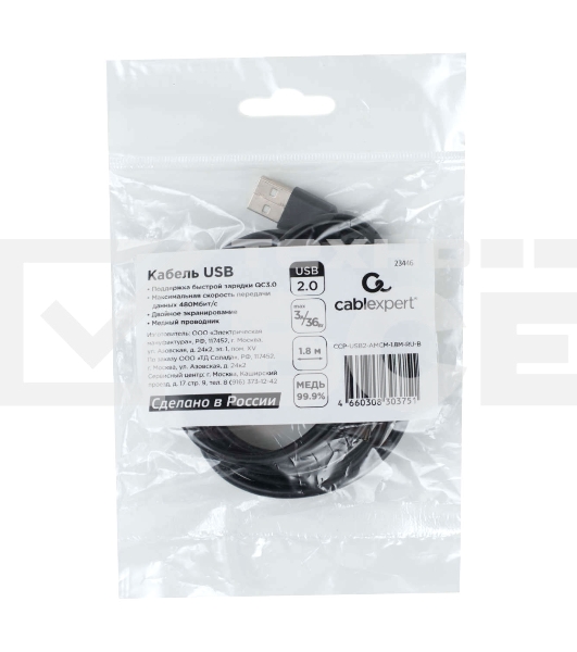 Кабель USB2.0 Cablexpert (RU) AM/Type-C CCP-USB2-AMCM-1.8M-RU-B, 3A, 36Вт, QC3.0, медь, двойной экран, 1.8м, черный, пакет