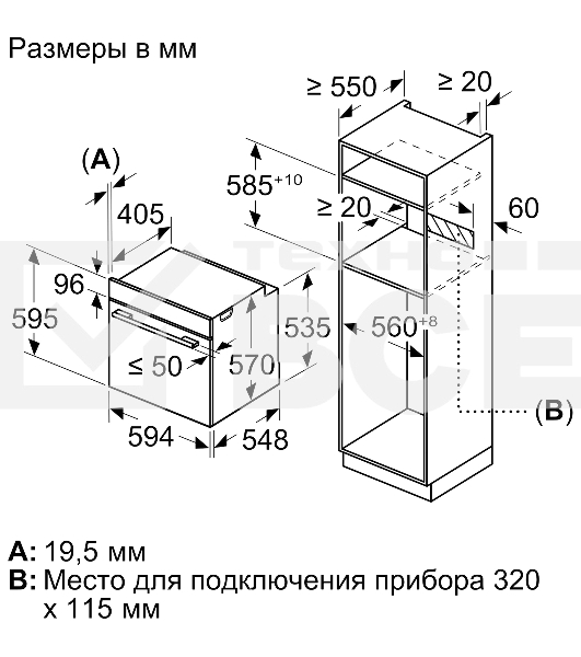 Духовой шкаф электрический Bosch HUA736EV0T белый