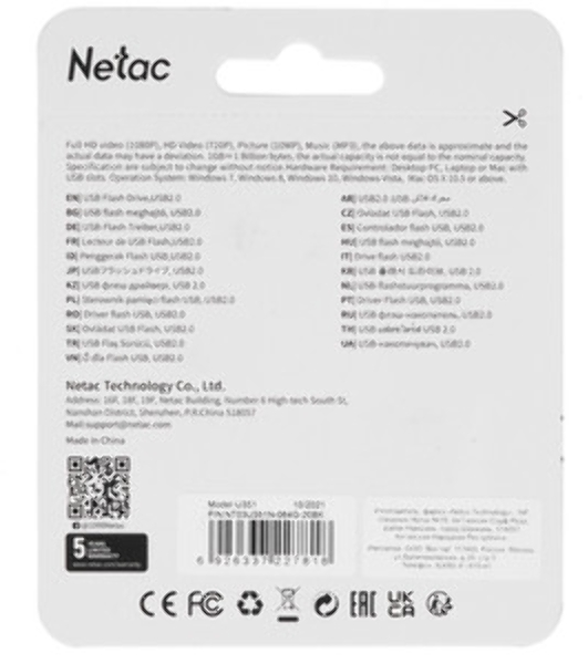 Флешка USB Netac U351 (NT03U351N-064G-20BK), 64Gb, USB 2.0, R/W 25/10, черный
