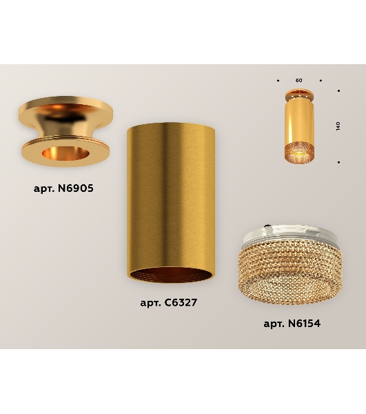 Светильник Ambrella Light XS6327081 PYG/CF золото желтое полированное/кофе MR16 GU5.3 (N6905, C6327, N6154)