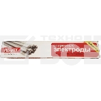 Электрод Ресанта МР-3 Ф5,0 Пачка 0,8 кг, фото2