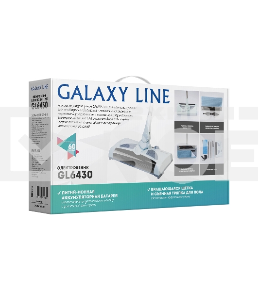 Электровеник Galaxy Line GL 6430, белый, 15 Вт, объём контейнера 0,5 л, Li-ion аккумулятор 1500 мА•ч, напряжение акк. 3,7 B, индикатор зарядки аккумулятора, зарядка в течение 5 часов, продолжительность уборки до 60 минут, тряпка для влажной уборки в компл