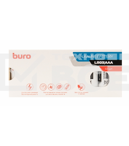 Батарея Buro Alkaline LR03 AAA (10шт) коробка
