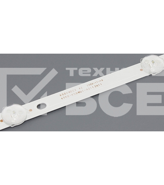 Подсветка LED K500WDC2 A2