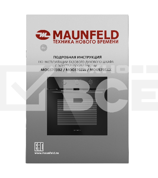 Шкаф духовой газовый с электрическим грилем Maunfeld MOGS703B2, встраиваемый