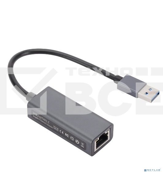 Bion Переходник с кабелем USB A - RJ45, 1000мб/с, алюминиевый корпус, длинна кабеля 15 см, черный BXP-A-USBA-LAN-1000