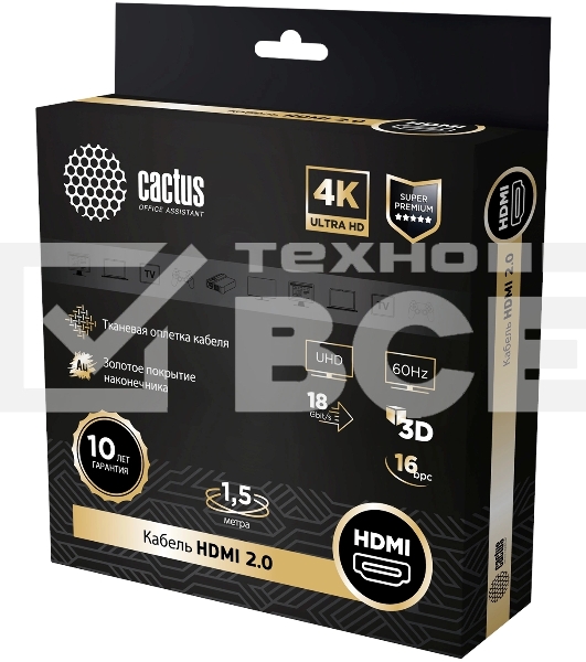 Кабель аудио-видео Cactus CS-HDMI.2-2 HDMI (m)/HDMI (m) 2м. Позолоченные контакты черный