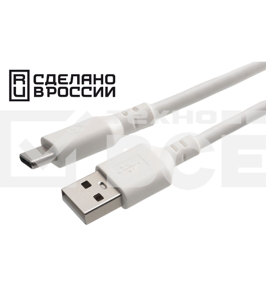 Кабель USB2.0 Cablexpert (RU) AM/Type-C CCP-USB2-AMCM-1.8M-RU-W, 3A, 36Вт, QC3.0, медь, двойной экран, 1.8м, белый, пакет