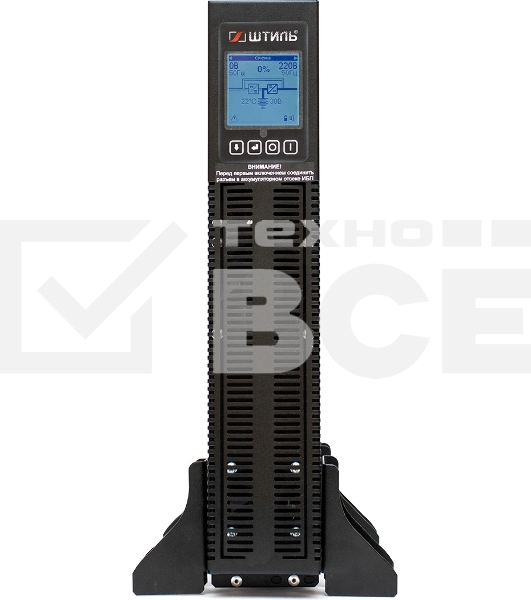 Источник бесперебойного питания Штиль STR1103L 2700Вт 3000ВА черный