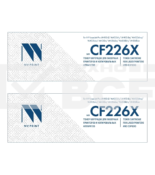 Картридж NVP совместимый NV-CF226X-SET2 для HP LaserJet Pro M402d/M402dn/M402dn/M402dne/M402dw/M402n/M426dw/M426fdn/M426fdw (9000k) (2 шт)