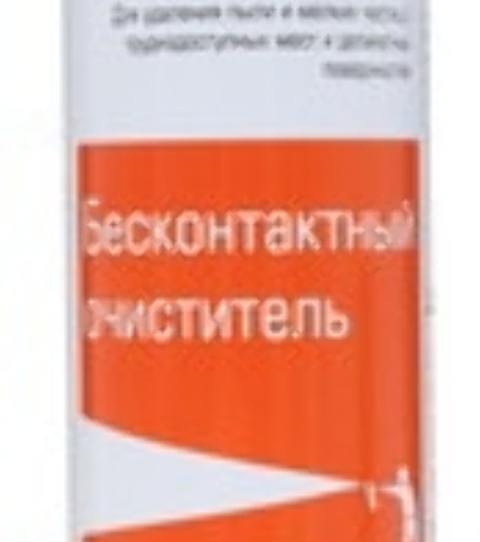 Очиститель - спрей: Сжатый воздух для продувки пыли KAD-405-N Konoos