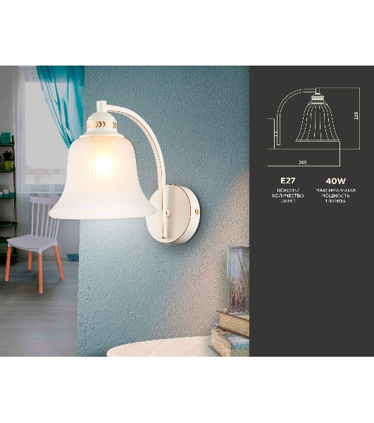 Светильник Ambrella light TR3052 WH/GD/FR белый/золото/белый матовый E27 max 40W 225*163*265
