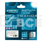 Диск алмазный Gross ф125х22,2мм, турбо, сухое резание, фото 1