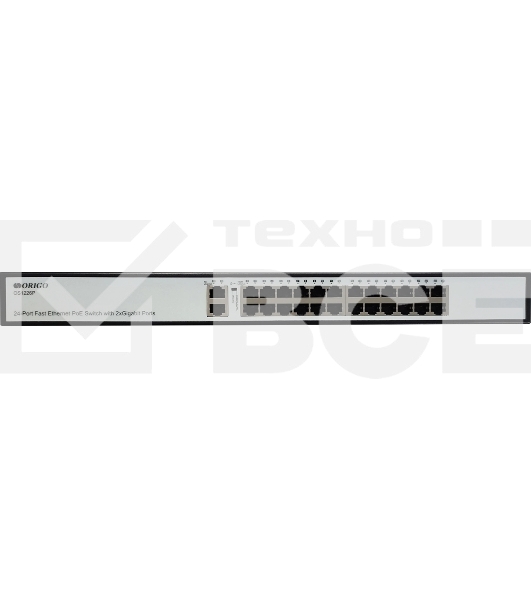 Неуправляемый PoE-коммутатор ORIGO OS1226P/285W/A1A 24x100Base-TX PoE+, 2x1000Base-T, PoE-бюджет 285 Вт, корпус металл