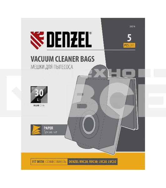 Комплект мешков одноразовых для пылесосов Denzel RVC20, RVC30, LVC20, LVC30, 5 шт. Denzel