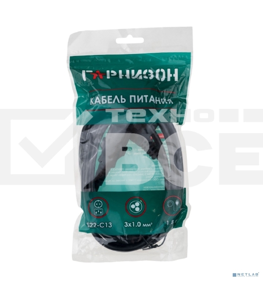 Кабель питания Гарнизон GPC-186-1-1.8M, Schuko-C13, 3x1.0 мм2, 16A, CCA, с заземлением, 1.8 м, черный, пакет