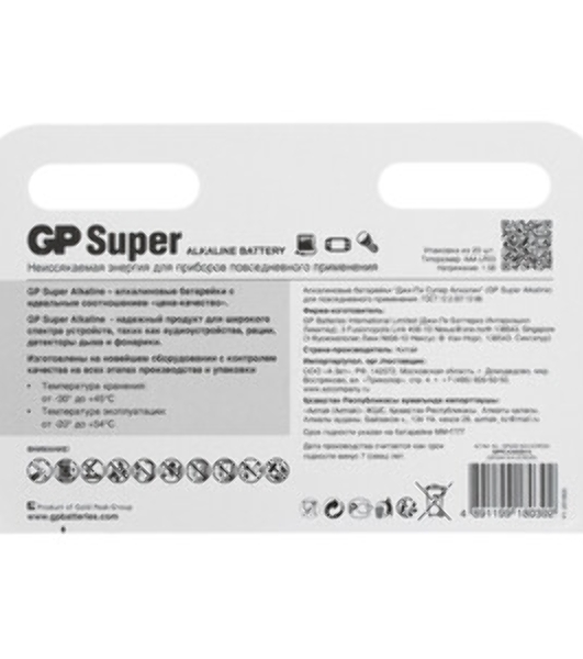 Элемент питания ААА GP GP24AA21-2CRSC5 Super Alkaline G-TECH алкалиновый, 5 шт