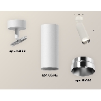 Светильник Ambrella Light XM6342003 SWH/PSL белый песок/серебро полированное MR16 GU5.3 (A2202, C6342, N6132), фото 1