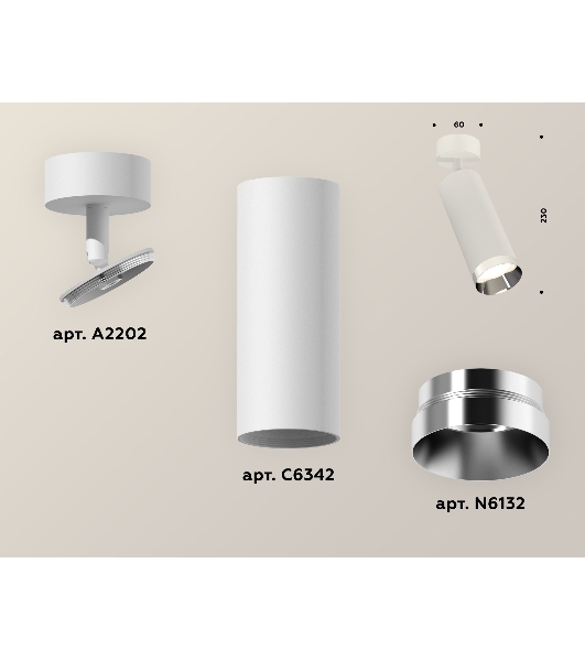 Светильник Ambrella Light XM6342003 SWH/PSL белый песок/серебро полированное MR16 GU5.3 (A2202, C6342, N6132)